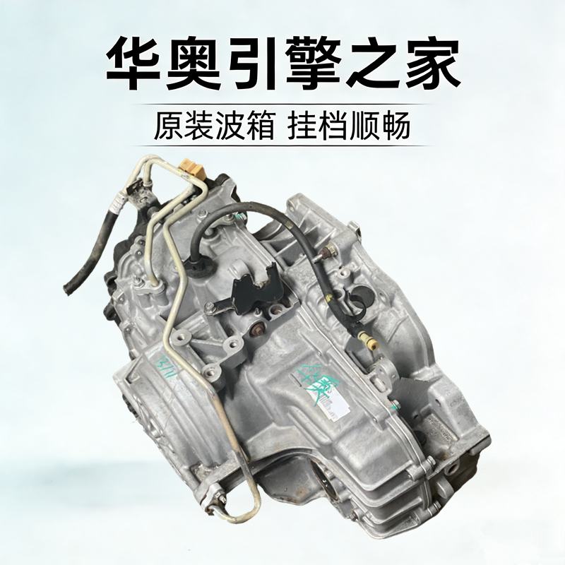 别克雪佛兰6速自动变速箱总成