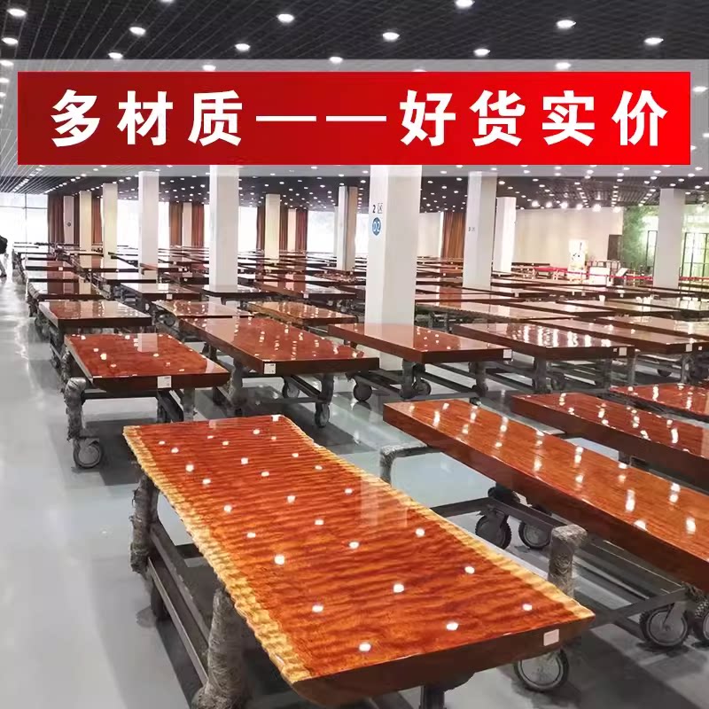 非洲柚木实木大板茶桌白蜡红木巴花梨木乌金丝楠木奥坎黑檀书餐桌