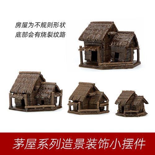 盆景装饰品小房子陶瓷无毒无味