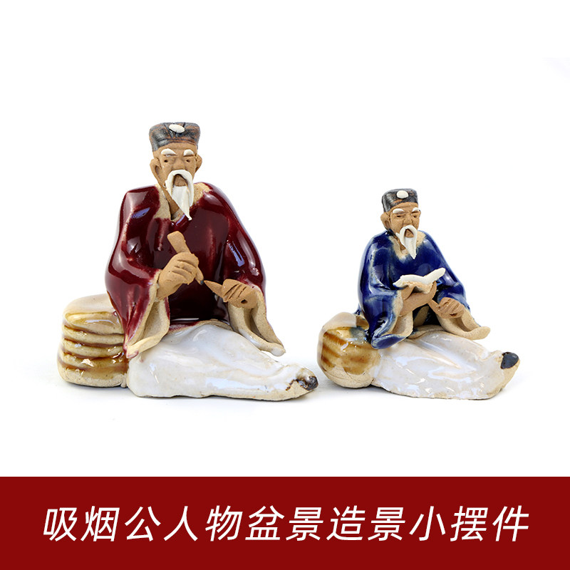 盆景人物摆件造景客厅办公桌吸水石上水石假山小配件盆栽花盆鱼缸,鲜花速递/花卉仿真/绿植园艺,其它园艺用品,淘宝优惠券,粉丝福利购,淘宝优惠卷