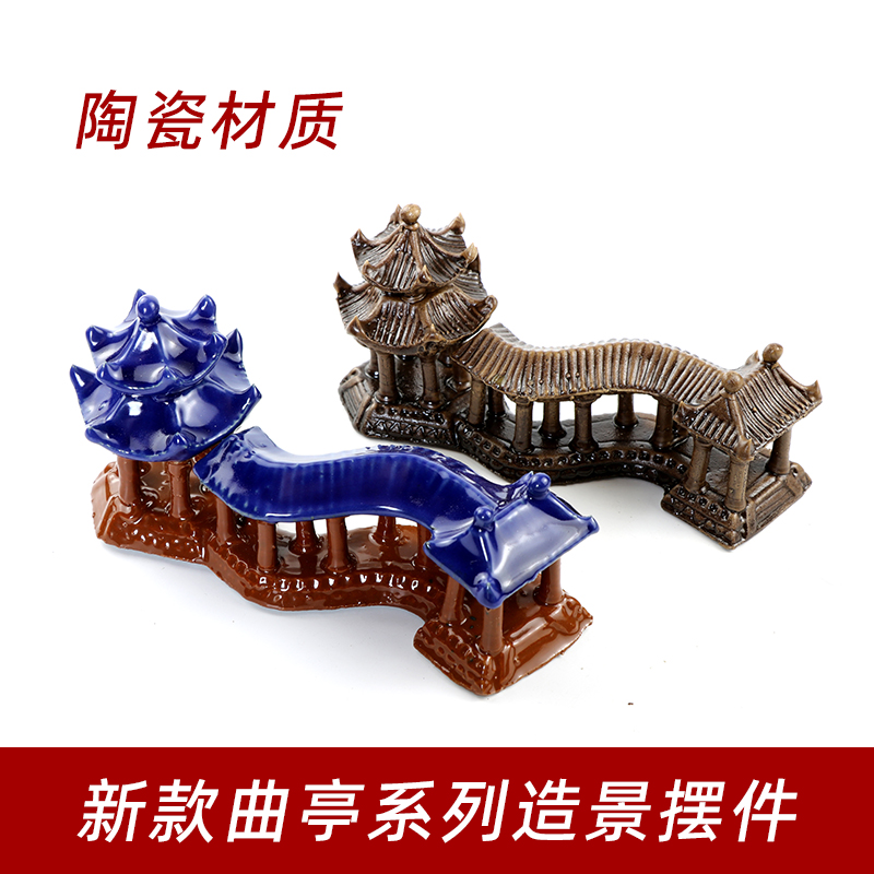 花盆装饰品小摆件凉亭