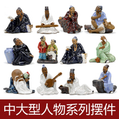 山水盆景摆件人物造景吸水石上水石假山摆件中大型人物假山装 饰品