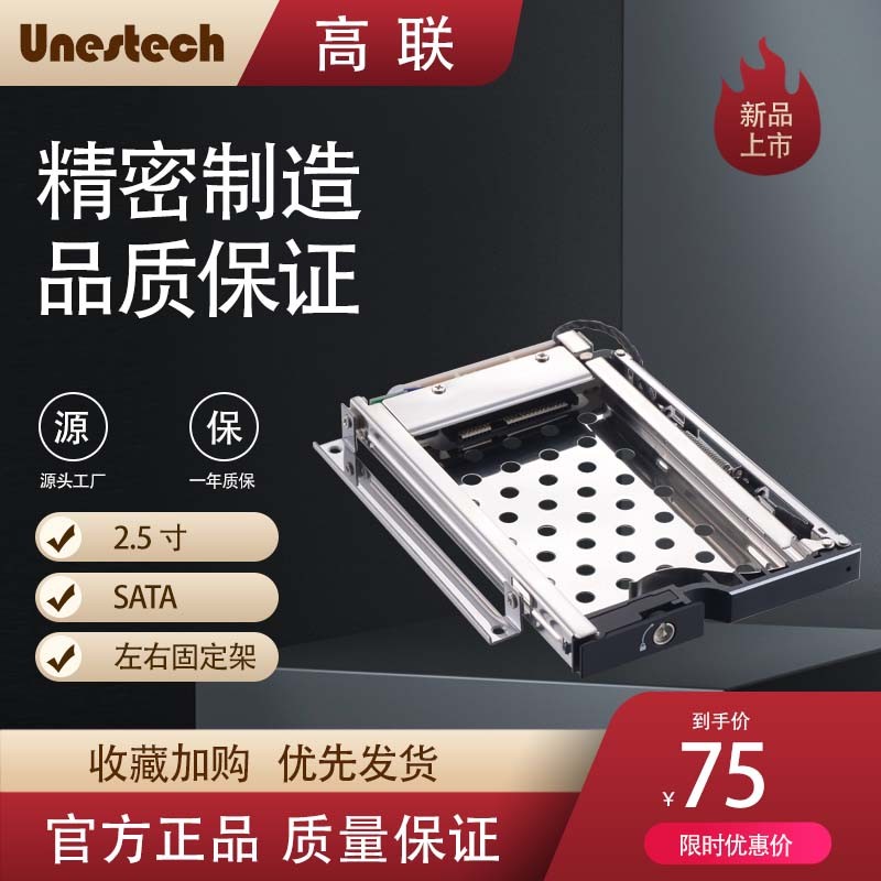  3 5 2 5 usb3 0 sata ssd 
