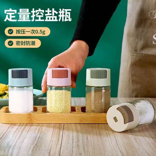 厨房家用鸡精防潮新款调料盒小调料瓶胡椒粉调料罐玻璃撒料