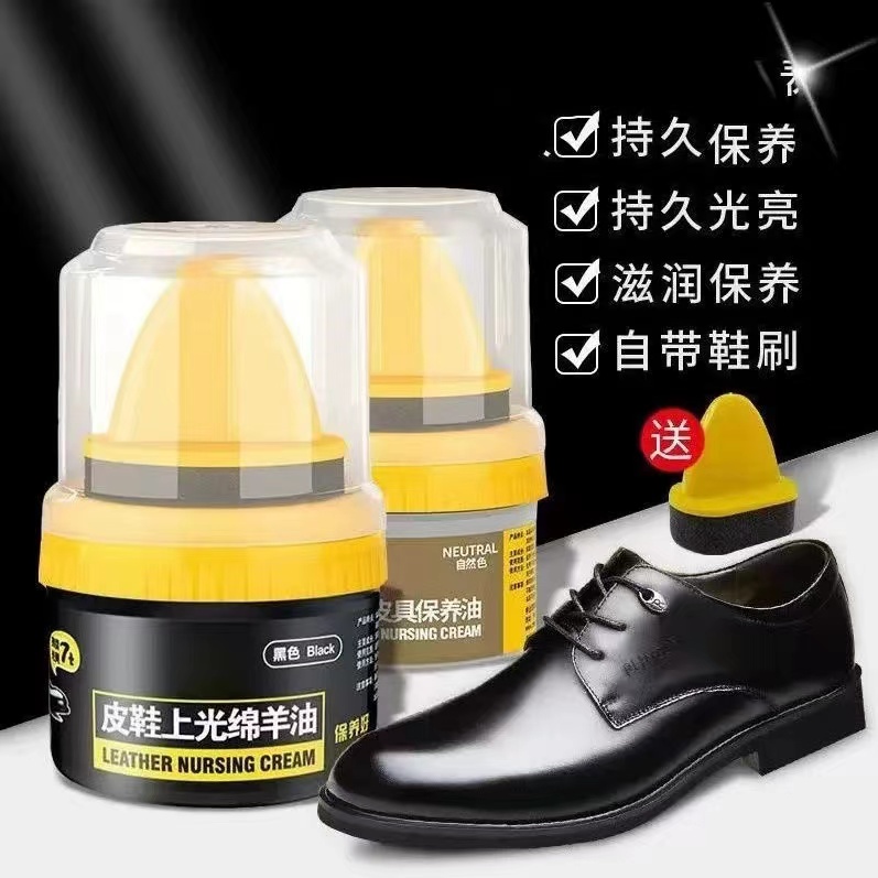 皮鞋油黑色无色擦鞋神器真皮保养油清洁皮衣染色皮革通用翻新