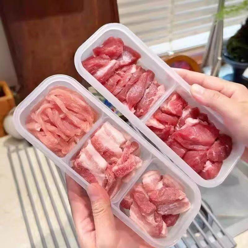 窄缝冰箱分格保鲜盒速冻肉冷冻盒密封保鲜盒分格带盖环保级储存盒