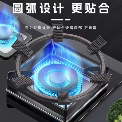 【立减50元】六齿防滑铸铁支架子炒菜锅燃气灶架炉灶架煤气灶通用