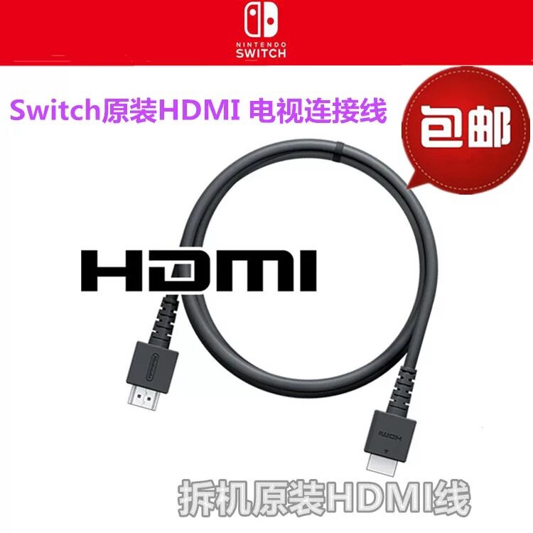 NS NINTENDO SWITCH 새로운 오리지널 베이스 NS 충전기 라이트 어댑터 일본어 버전 주변 액세서리 그립