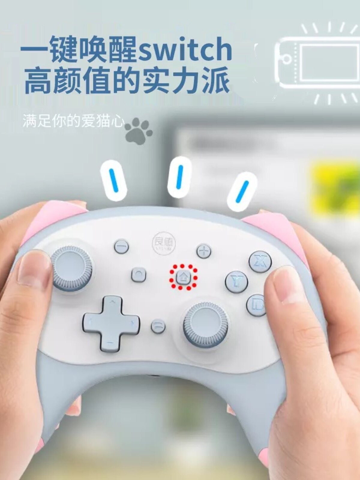 지속적인 진동 체성 감각 느낌을 제공하는 NINTENDO의 새로운 스위치|라이트 미니 웨이크업 블루투스 무선 핸들입니다