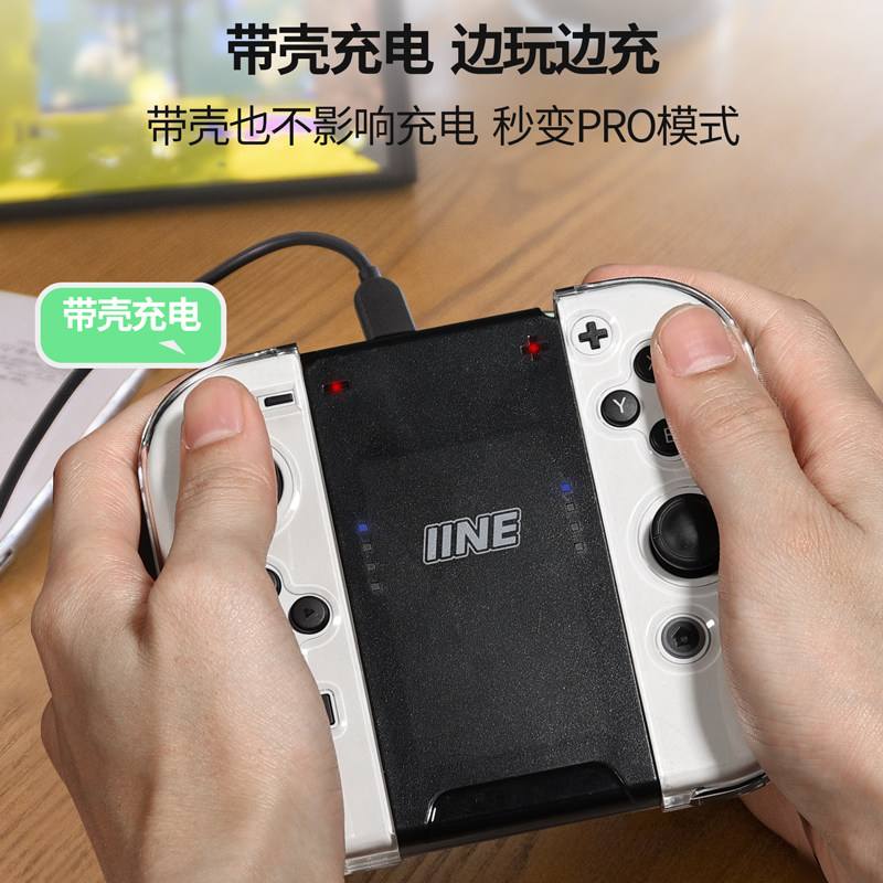 좋은 가치 스위치|OLED 충전 그립 브래킷 조이콘 왼쪽 및 오른쪽 핸들 충전기 보관 핸들 액세서리