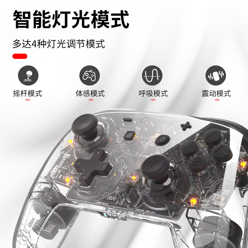 좋은 가치 NINTENDO SWITCH|OLED|LITE BLUETOOTH 무선 투명 게임 컨트롤러 진동으로 깨우기