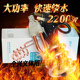 新韶光热得快2200w 桶烧电热棒烧水棒A 包邮 洗澡加热管宿舍学生