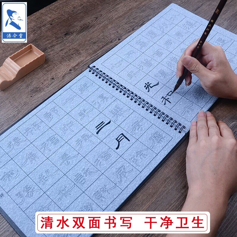 隶书毛笔字帖 曹全碑水写布套装成人汉隶加厚仿宣纸初学者生临摹