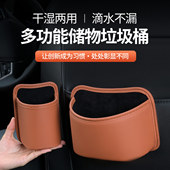 汽车置物袋车内水杯架车门中控座椅放手机储物盒收纳袋皮革收纳盒