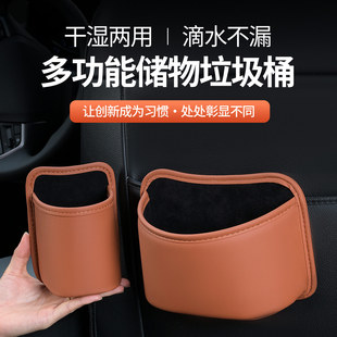 汽车置物袋车内水杯架车门中控座椅放手机储物盒收纳袋皮革收纳盒