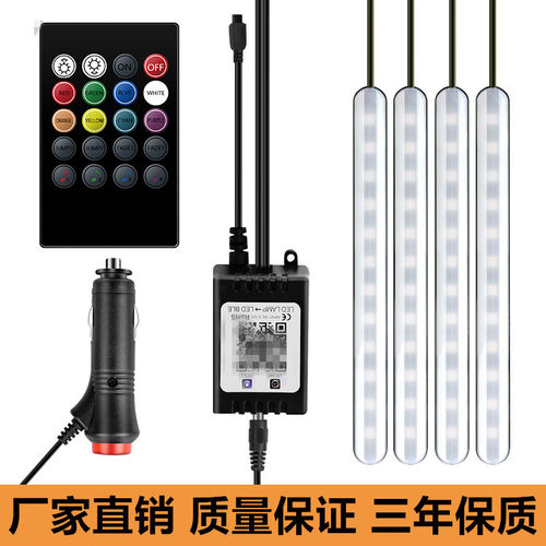 usb脚底led氛围灯七彩