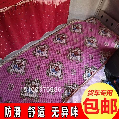货车卧铺垫四季易清洗雪尼尔解放