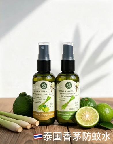 泰国 Mab-Euang天然香茅柠檬草花露水喷雾护外便携柠檬草喷雾60ml