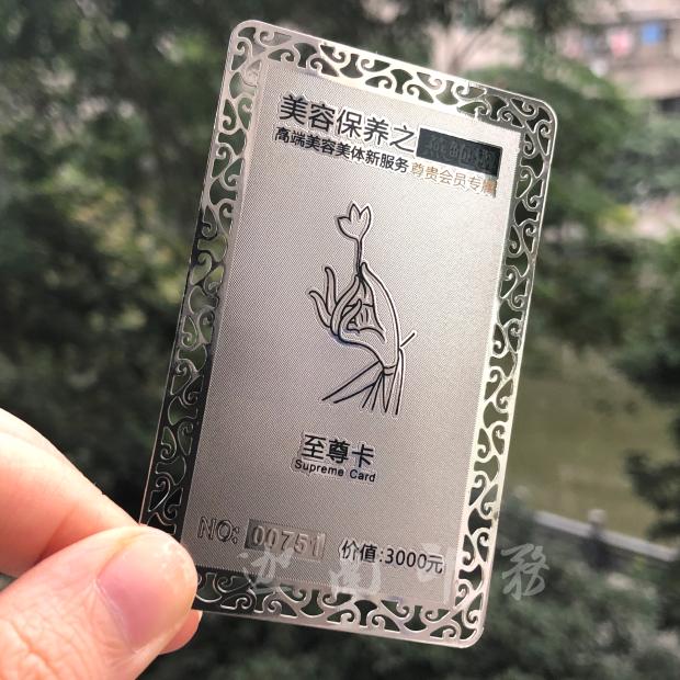 金属卡会员卡定制商务名片制作异形卡定做美容美发店健身卡订做