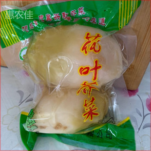 花叶芥菜丝疙瘩咸腌制咸菜河北张家口坝上张北利民特产即食凉拌菜