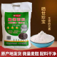 富硒黑小麦面粉石磨富硒面粉农家小麦粉5斤包子饺子馒头面粉