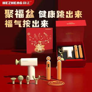 新款马年礼盒装和正品牌按摩器材小确幸套装筋膜枪送亲朋好友长辈