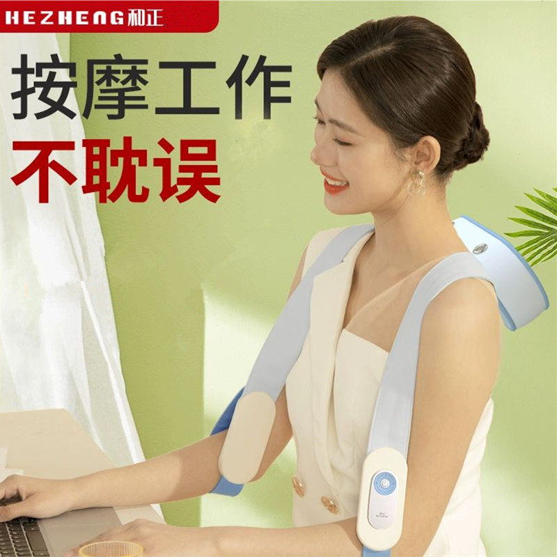 品牌和正按摩器颈椎披肩背部腰部自动捶背机颈部肩颈送礼物按摩仪