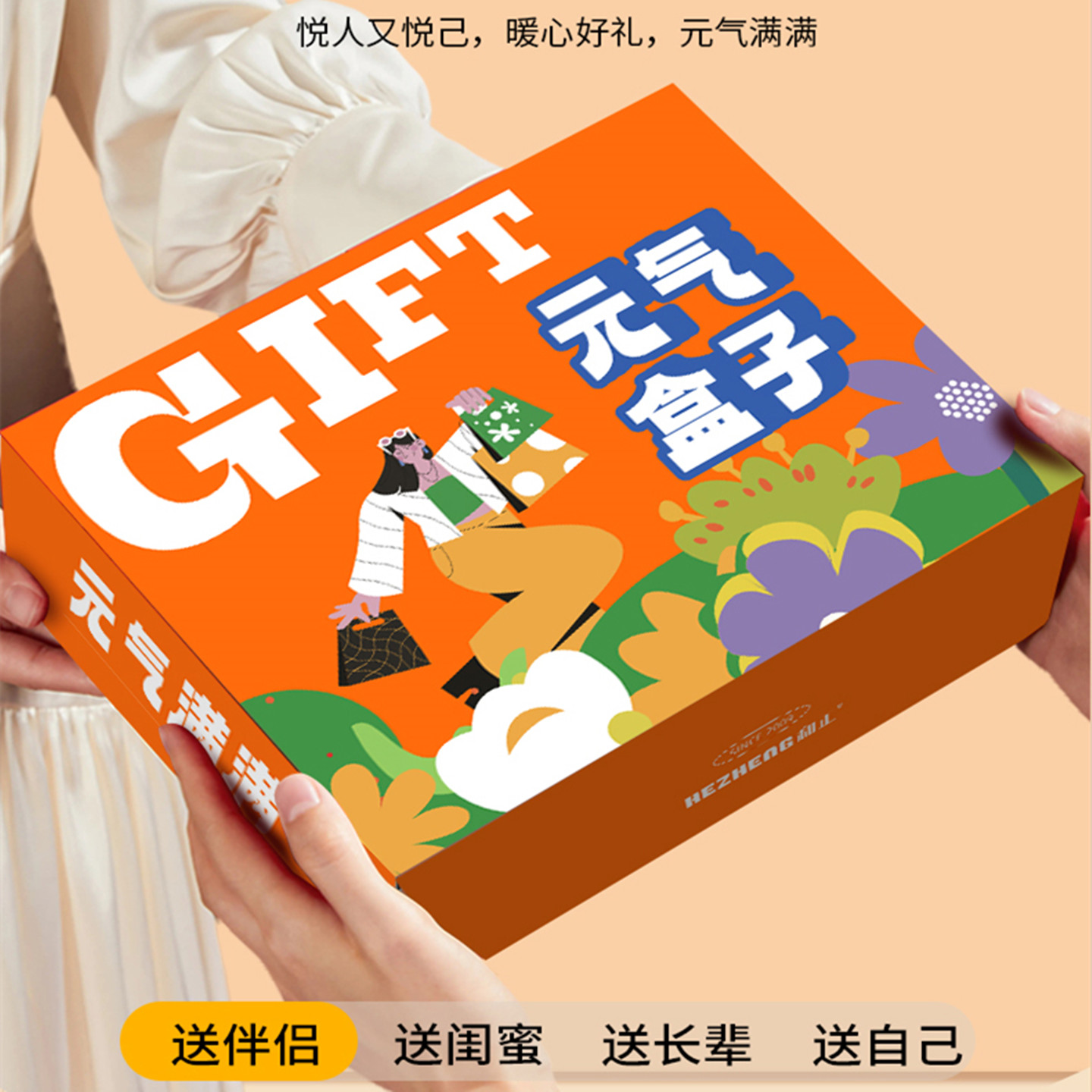 官方正品按摩仪器团购采购定制