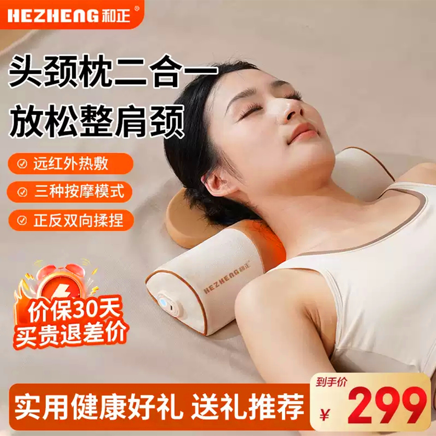 2026新款按摩器材团购集采礼盒装