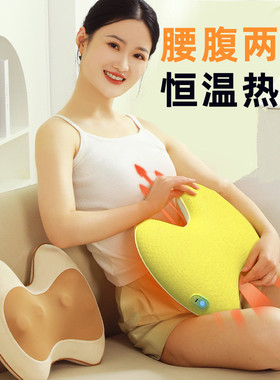 品牌和正腰部按摩器全身多功能按摩仪腰背部颈椎生日礼物按腰采购