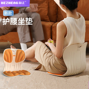 和正护腰坐垫办公室靠背 椅子学生坐姿背垫 辅助个人护理护脊神器