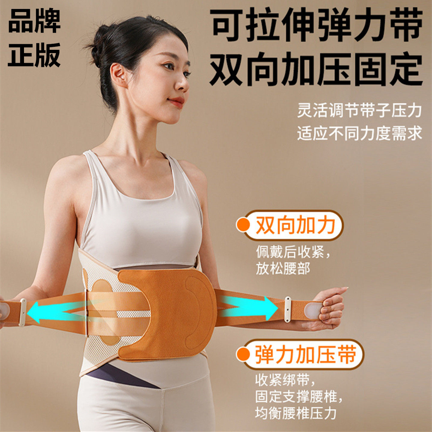 新款和正品牌按摩器材护腰带腰部收腹送爸妈送长辈礼物支撑固定器