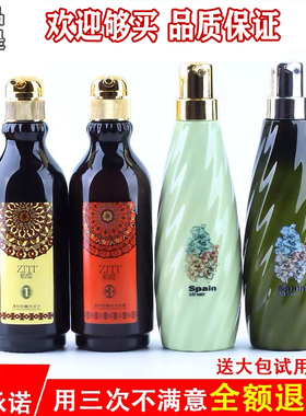 优尚紫缇透明质酸迷迭香补水发膜护发素洗发水无硅油正品套装组合