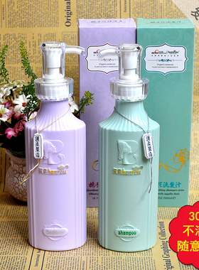 汉柔栀子花洗发汁丝滑素无硅油洗发乳护发素补水洗护套装改善毛躁