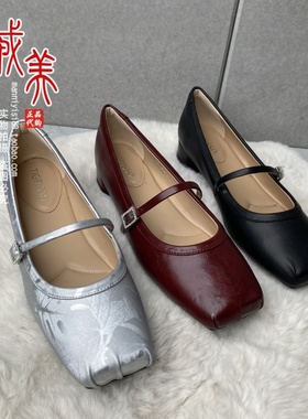 商场撤柜 玛丽珍鞋2025春款方头低跟芭蕾羊皮红色女鞋TA65109-13
