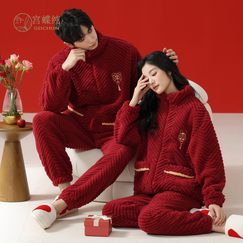 情侣睡衣结婚新婚红色珊瑚绒男士女款秋冬季高领拉链款保暖家居服怎么看?