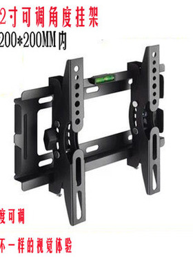 小米电视机专用3S 4A壁挂架43 48 49 60 65寸可调支架倾斜包邮