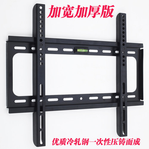 通用海信电视55E3NH Pro 55英寸65寸液晶电视机支架挂架加宽加厚