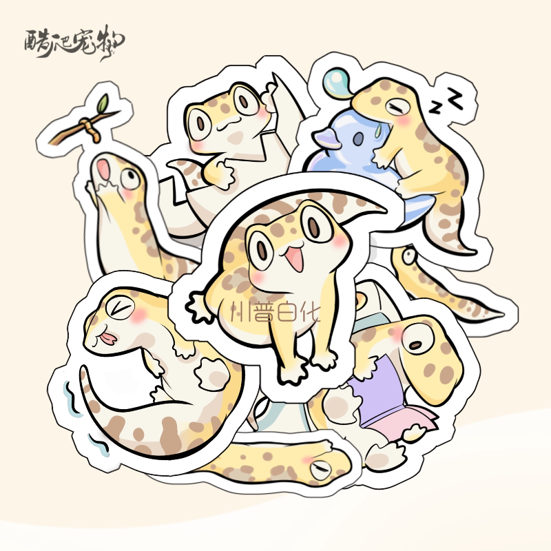 川普白化豹纹守宫日系贴纸装饰小图案可爱宠物卡通素材ins风手账