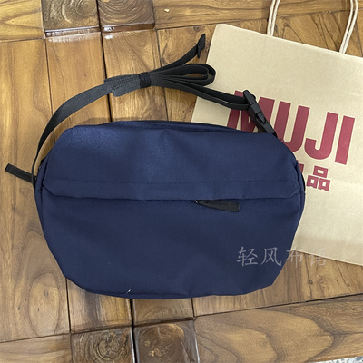 萌格象斜挎包无印小日系无印
