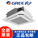 天花机 嵌入式 商用水系统中央空调末端 卡式 格力风机盘管机组