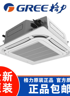 格力卡式风机盘管水系统空调末端