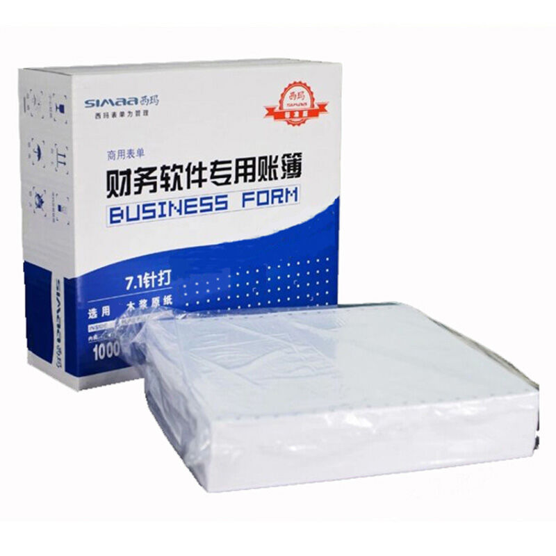 用友憑證打印紙SL010106 7.1針打西瑪金額會計記賬憑證241*114.3