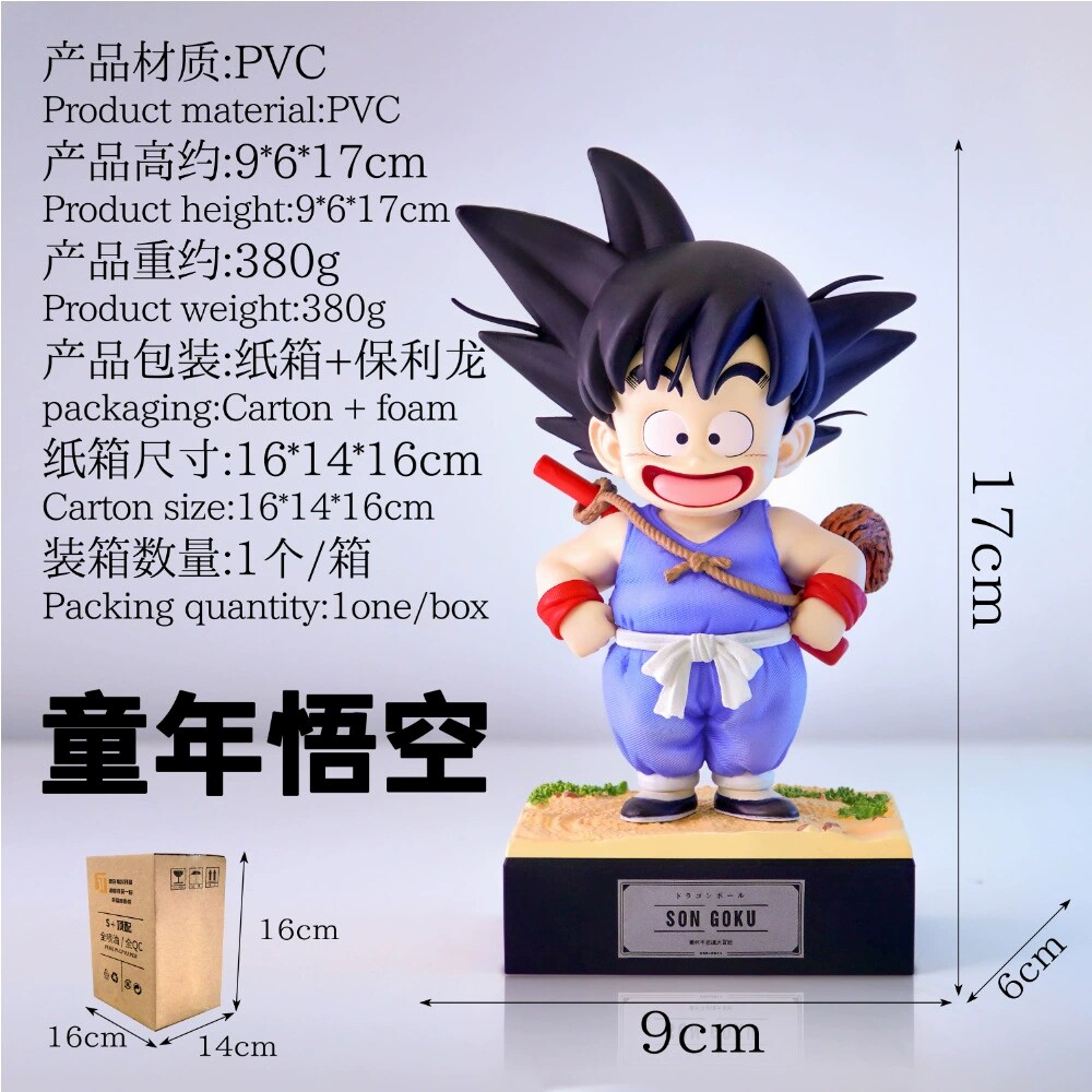 七龙珠超优质GK无限系列无限童年悟空克林饺子GK手办公仔摆件