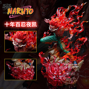 火影忍者系列gk手办十年百忍夜凯可发光动漫迈特凯gk模型雕像摆件