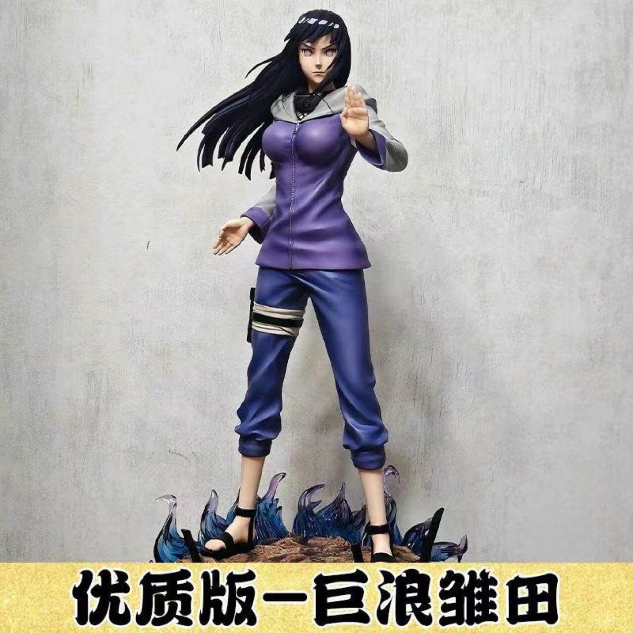 火影 GK 门神系列 日向雏田 巨浪 二次元 模型雕像 摆件 盒装手办