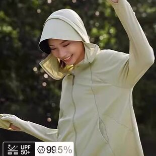 蕉下指尖防晒衣女AL90124宽松大码透气防紫外线中长款防晒服AL901