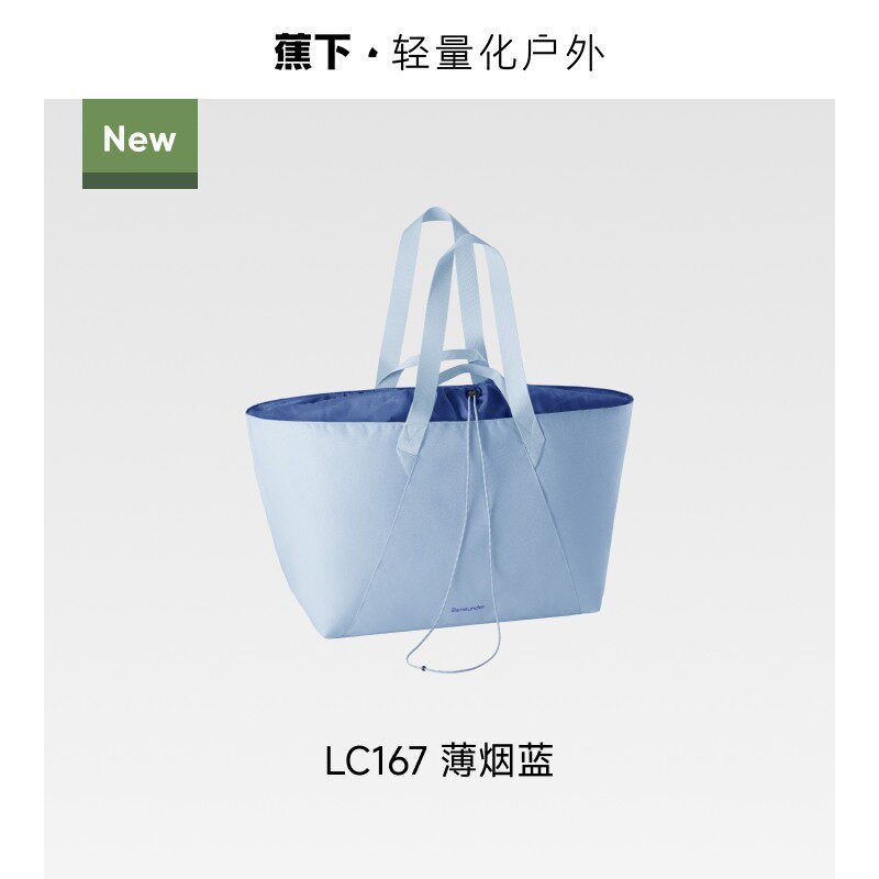 蕉下35L轻便单肩包运动大容量