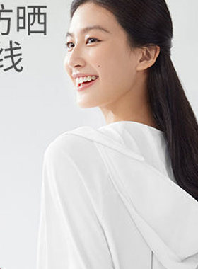 蕉下女士凉感宽松防晒衣AL419透气原纱户外防紫外线防晒服AL41924