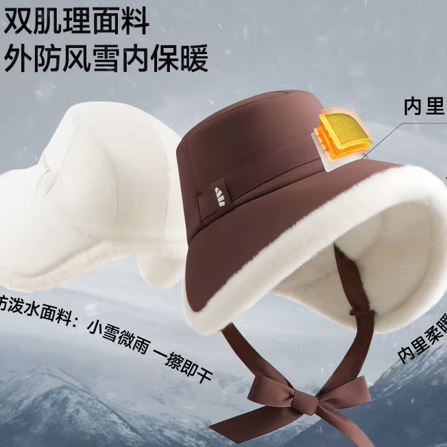 蕉下女士护耳保暖飘带防晒帽护
